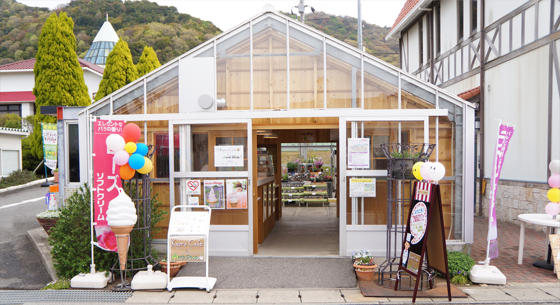 Kaoru Café & Herb Shop