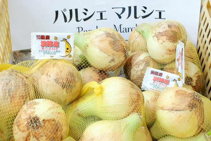 玉ねぎ
