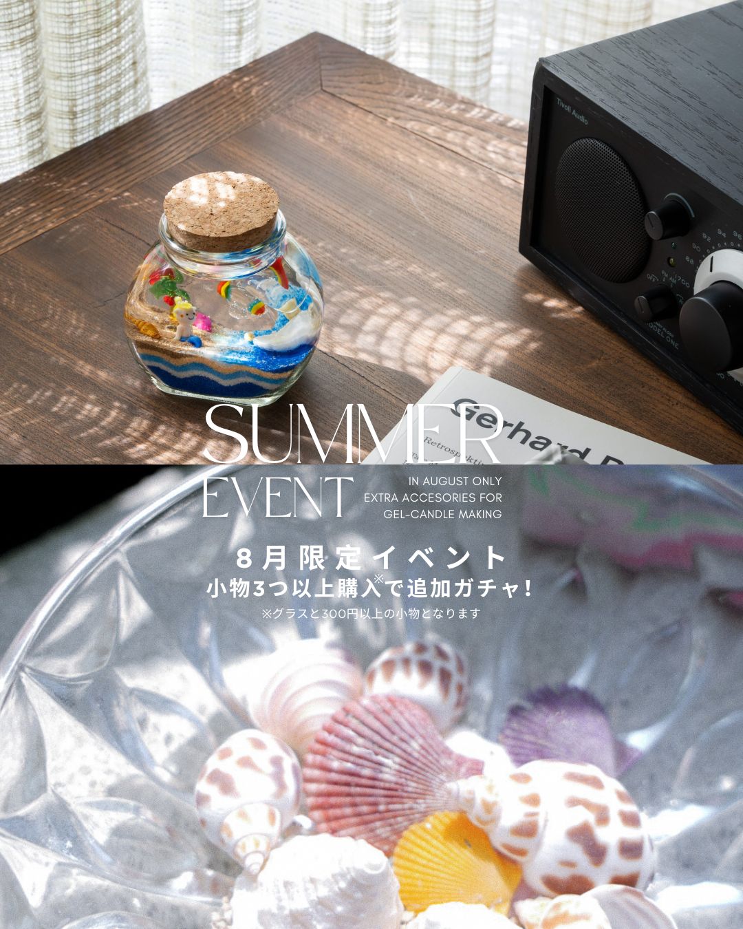 体験